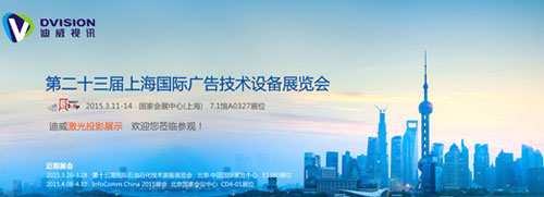 Ѷǵ23Ϻ漼豸չ