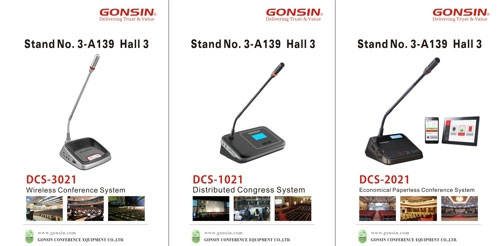 GONSIN公信携重量级会议产品引爆ISE