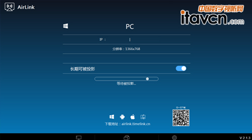 Airlink