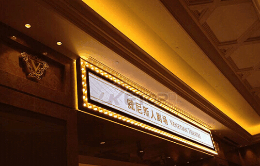 LED˹˾糡