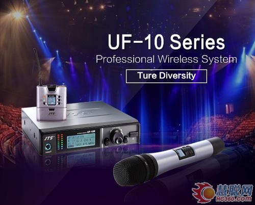 JTS״ƵԶѡѶϵͳUF-10 Series