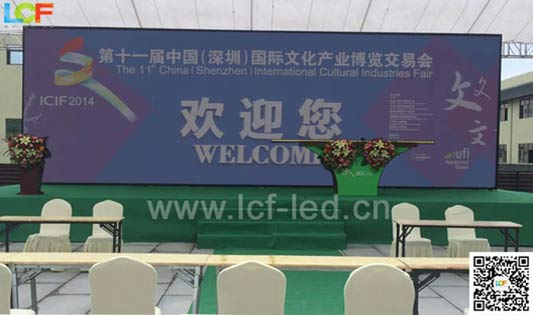 Ϸ(LCF)P6.944̨ڵʮһĲڷֻ᳡Ļʽ