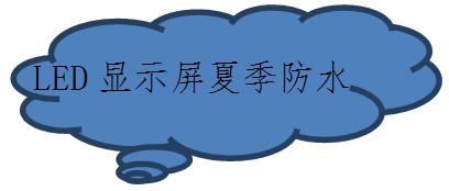 ǿ޲LEDʾļʵֲ