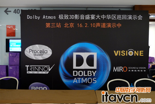 űȫDolby Atmos3DӰʢлѲݱվ