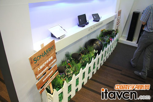 Sonarrayչʽ