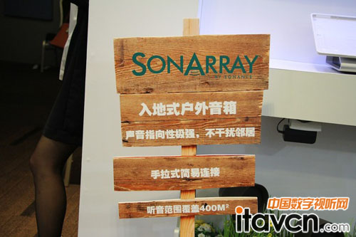 Sonarrayչʽ