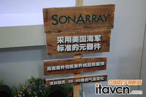 Sonarrayչʽ