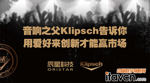 ֮Klipsch㣺ð²Ӯг