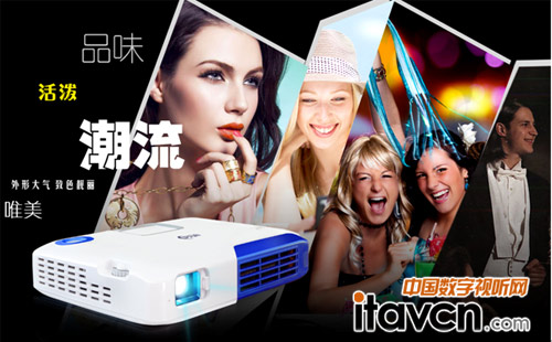 外观大气时尚 高颜值微型投影机