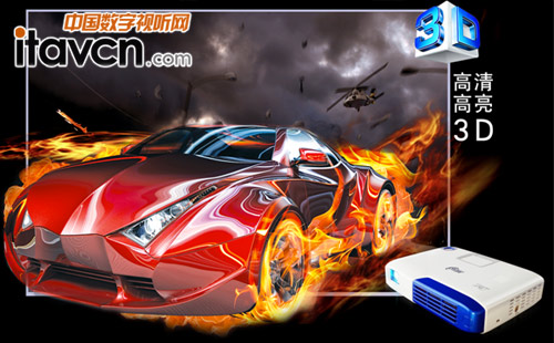 功能丰富完美 高性能的微型投影机