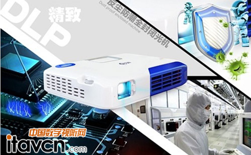 四、部件优中选优 高品质的微型投影机