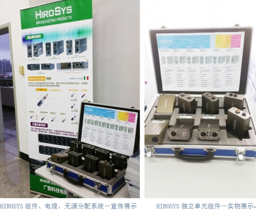 鐵三角出席厦门音视频新技术交流会_