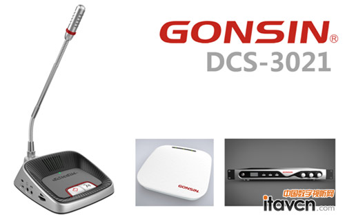DCS-3021
