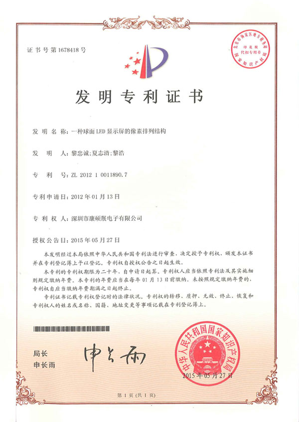 1