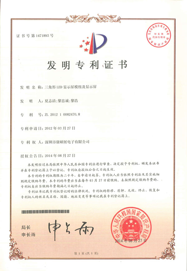 1