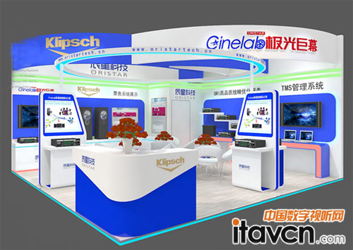 ǿƼǿݲչBIRTV2015
