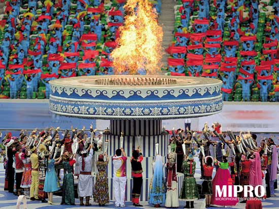 第十届全国少数民族传统体育运动会开幕式
