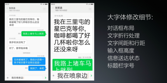 MIUI 7/Note2/·ഺ 2015С＾ع