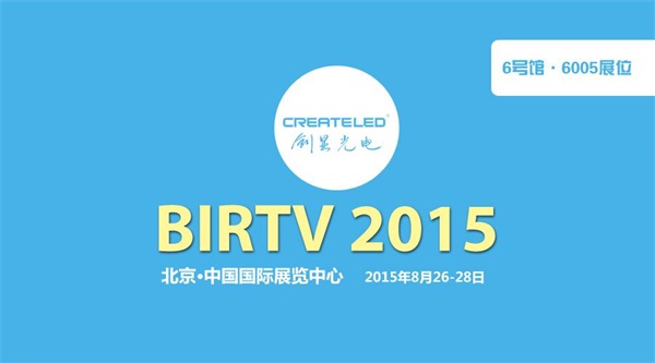 BIRTV 20154KLED缶ݲ𺳷