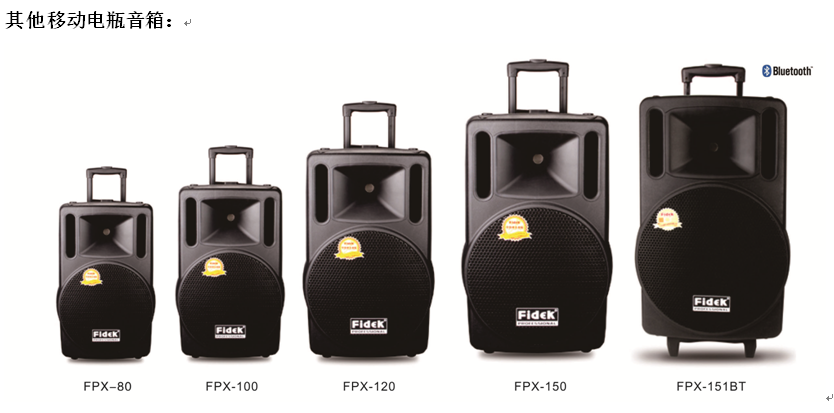 ɴ(Fidek)״һ廯ʽЯƶƿ 