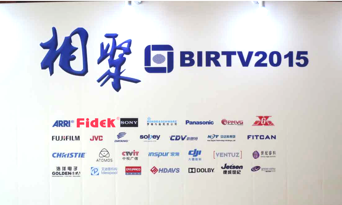 ɴ߹ҵӰBIRTV2015