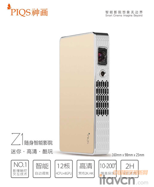 Z1