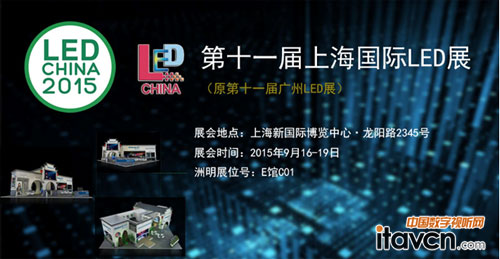Ϻ LED  LED չ
