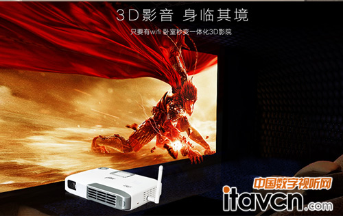 蓝光3D播放 效果震撼