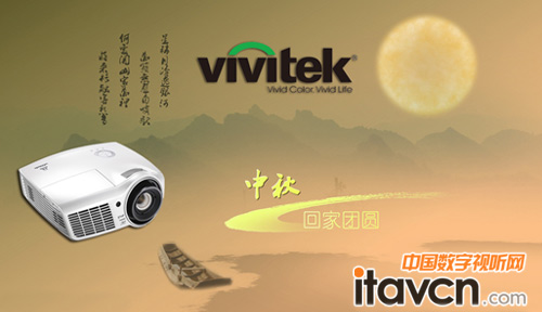 Vivitek(Ѷ)CHC1122PΪﻶ