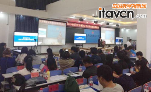2015年牡丹江市教育云平台应用现场推进会现场