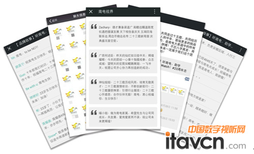 南电携手Polycom共叙品牌力量