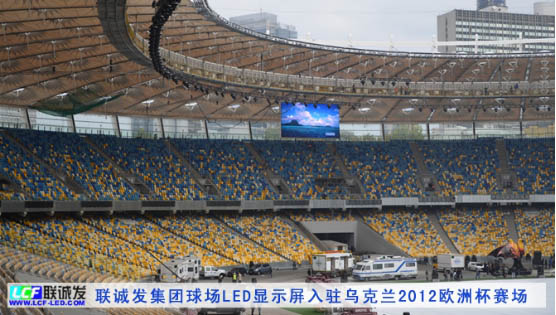 Ϸ2012ڿŷޱLEDʾĻչʾ