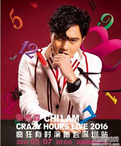 CrazyHoursLive2016Ѳݳ