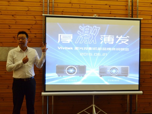 现场图六