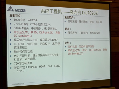 现场图十三