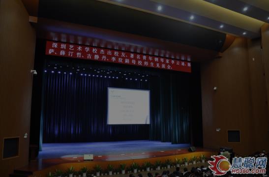 宝业恒C-MARK与深圳艺术学校缔结“姻缘”  宝业恒C-MARK与深圳艺术学校缔结“姻缘” 