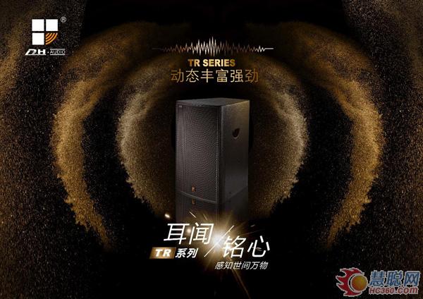 LDH Audio@TRϵȫƵ
