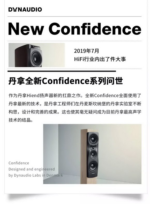 ȫConfidence֮DDCķԾDDC-lens