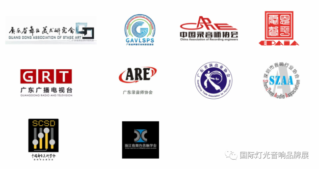 行业协会、媒体及参展企业集结完毕，与您相约广州展云上发布会！