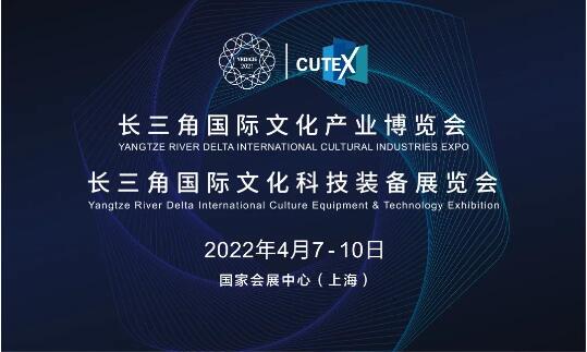 CUTEX 2022 | ҵ ھ̻