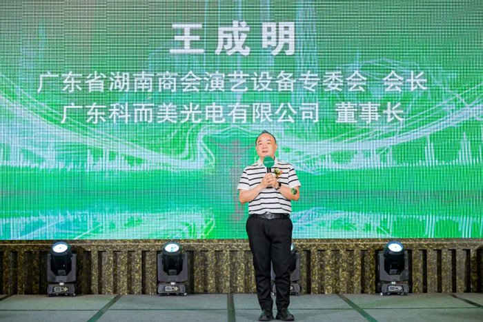 2025ݹרҵƹչչǰ᡿ɹٰ졪չλͼذ׷